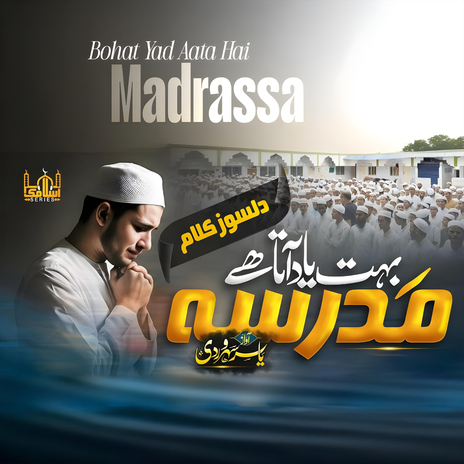 Bohat Yad Aata Hai Madrassa | Boomplay Music