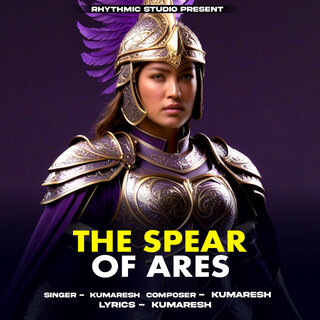 The Spear of Ares