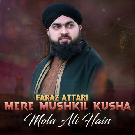 Mere Mushkil Kusha Mola Ali Hain | Boomplay Music