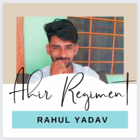 Ahir Regiment ft. Gaurav Yadav Rajheda | Boomplay Music