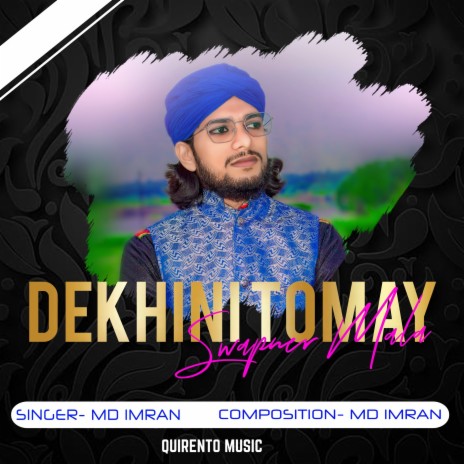 DEKHINI TOMAY CHOKHERE TARAY | Boomplay Music