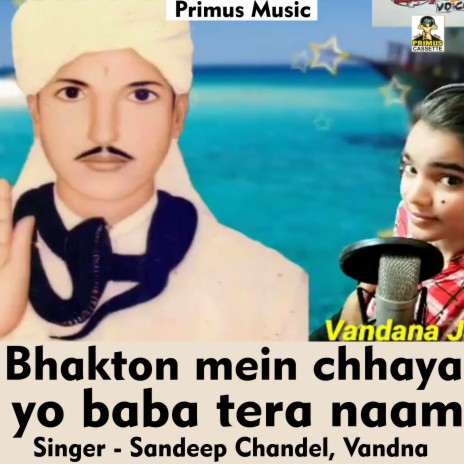 Bhakton Mein Chhaya Yo Baba Tera Naam (Hindi Song) ft. Vandna Jandir | Boomplay Music