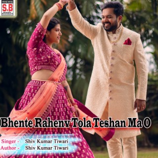 Bhente Rahenv Tola Teshan Ma O