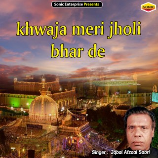 Khwaja Meri Jholi Bhar De