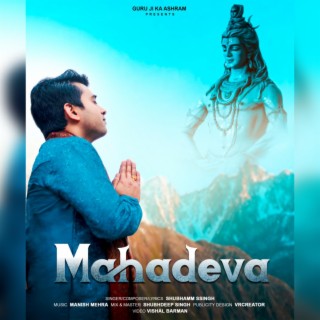 Mahadeva