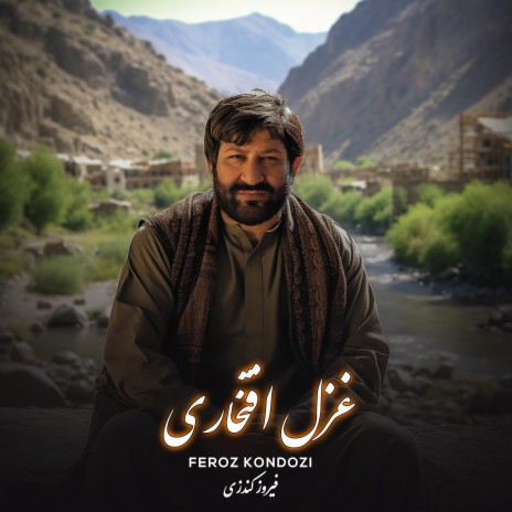 رسوایی پشتو سندره | Boomplay Music