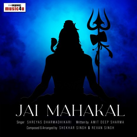 Jai Mahakal | Boomplay Music