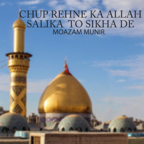 Chup Rehne Ka Allah Salika To Sikha De | Boomplay Music