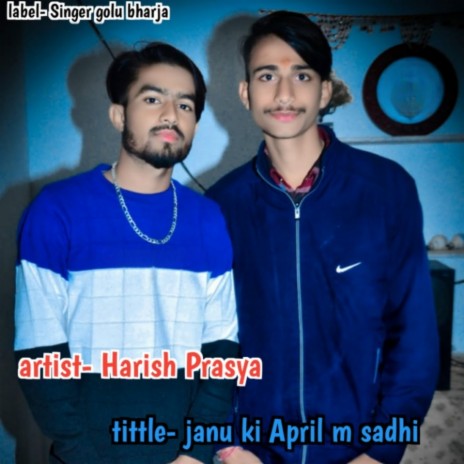 Janu Ki April M Sadhi | Boomplay Music