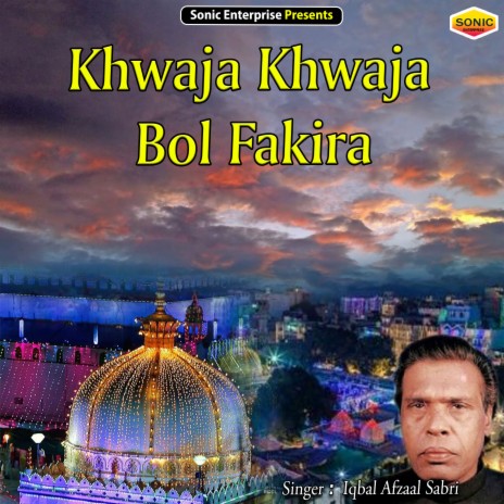 Khwaja Khwaja Bol Fakira (Islamic) | Boomplay Music