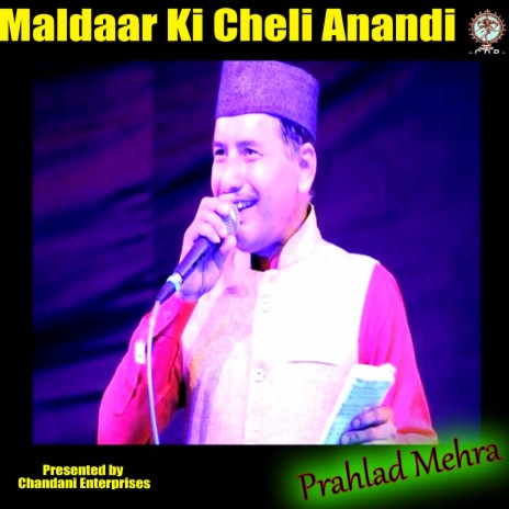 Maldaar Ki Cheli Anandi | Boomplay Music