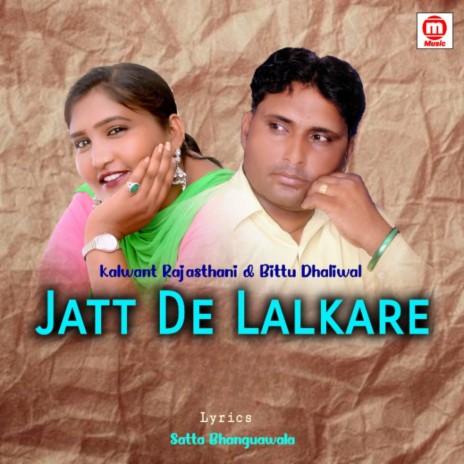 Jatt De Lalkare (Dj Song) ft. Bittu Dhaliwal | Boomplay Music