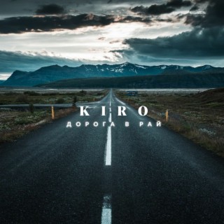 KIRO