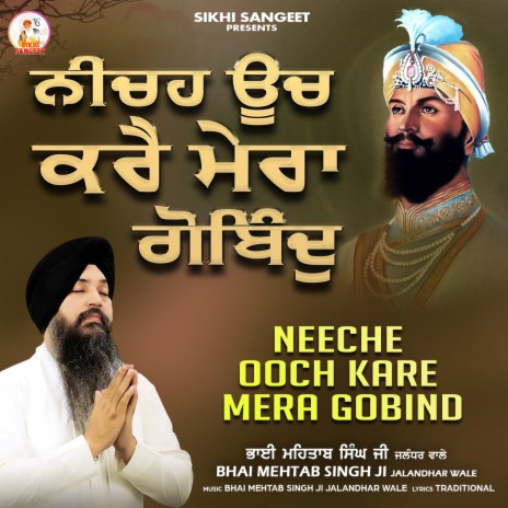 Neeche Ooch Kare Mera Gobind | Boomplay Music