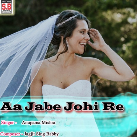 Aa Jabe Johi Re | Boomplay Music