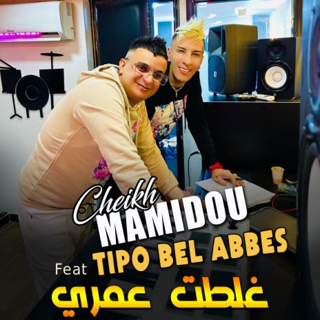 غلطت عمري ft. Tipo Bel Abbes | Boomplay Music