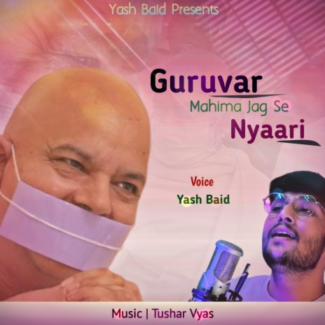 Guruvar Mahima Jag Se Nyaari | Boomplay Music