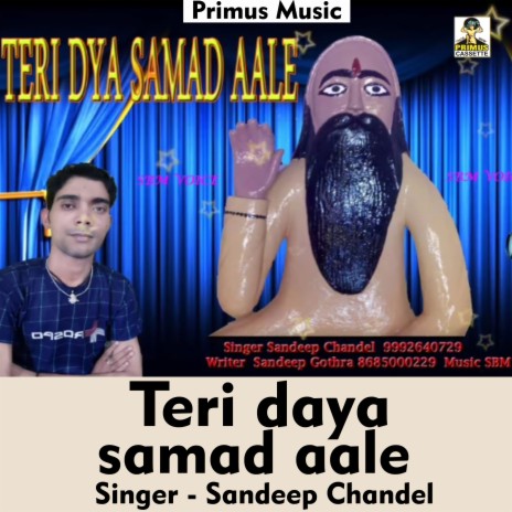 Teri Daya Samad Aale (Haryanvi Song) | Boomplay Music