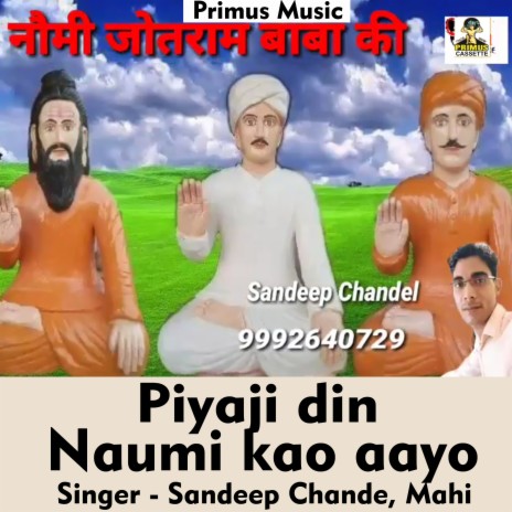 Piyaji Din Naumi Kau Aayo (Hindi Song) ft. Mahi Panchal | Boomplay Music