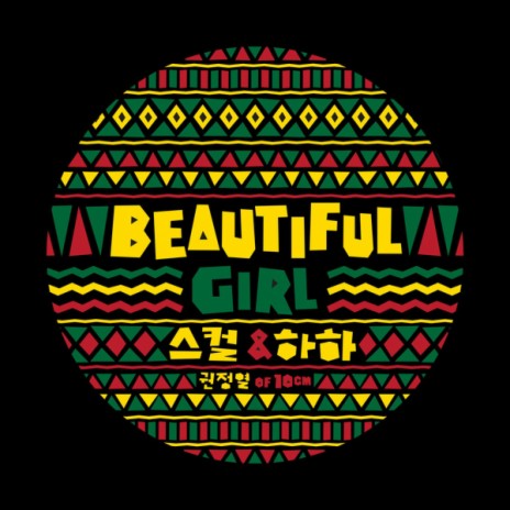 Beautiful Girl (feat. Kwon Jeong Yeol) | Boomplay Music