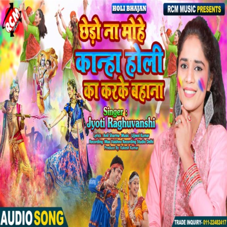 Chhedo Na Mohe Kanha Holi Ka Karake Bahana | Boomplay Music