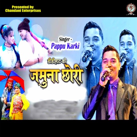 Didihat Ki Chhamna Chhori | Boomplay Music