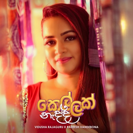 Kellak Nadda ft. Vidusha Rajaguru | Boomplay Music