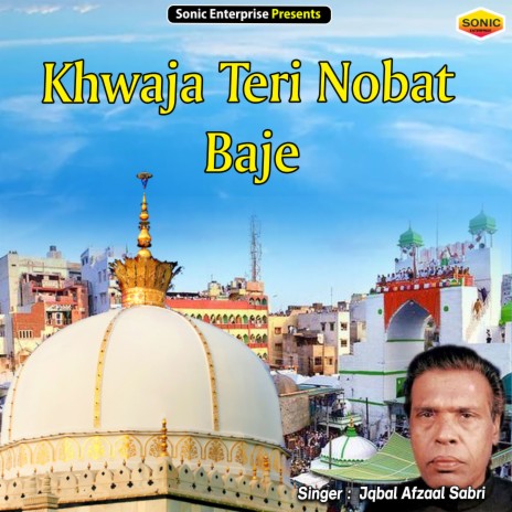 Khwaja Teri Nobat Baje (Islamic) | Boomplay Music