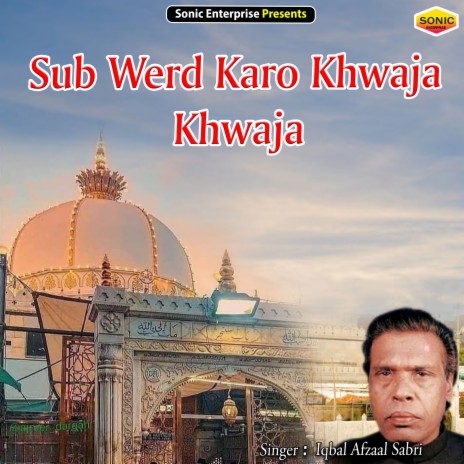 Sub Werd Karo Khwaja Khwaja (Islamic) | Boomplay Music