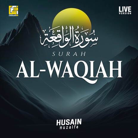 Surah Al-Waqiah (Live Version) | Boomplay Music