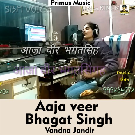 Aaja Veer Bhagat Singh (Hindi Song) | Boomplay Music