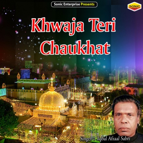 Khwaja Teri Chaukhat (Islamic) | Boomplay Music