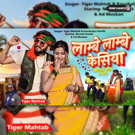 Lambe Lambe Kesiya (Khortha) ft. Tiger Mahtab | Boomplay Music