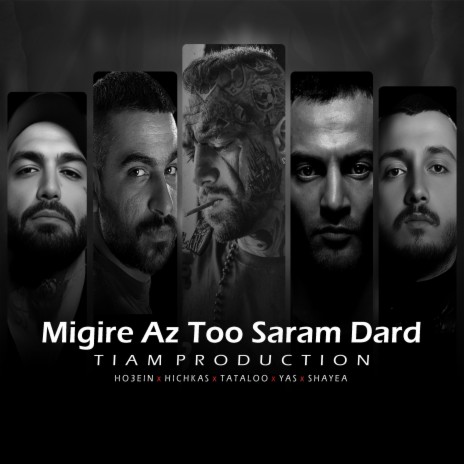 Migire Az Too Saram Dard | Boomplay Music