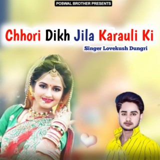 Chhori Dikh Jila Karauli Ki
