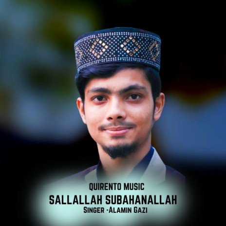 SALLALLAH SUBAHANALLAH | Boomplay Music