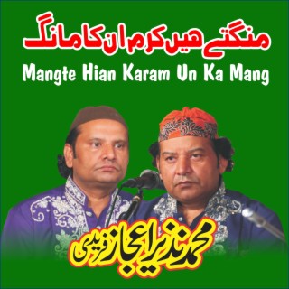 Mangte Hain Karam Unka Mang