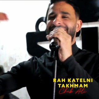 Rah Katelni Takhmam