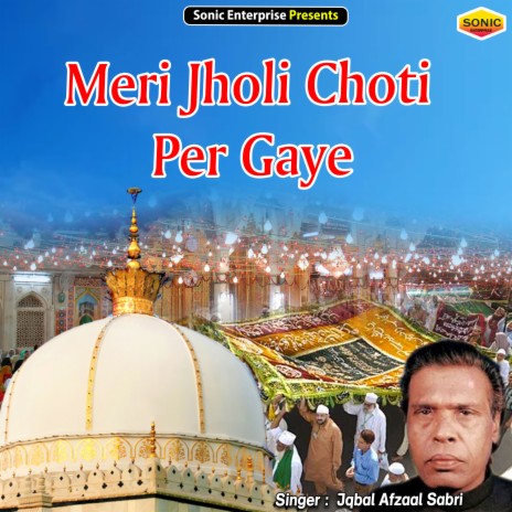 Meri Jholi Choti Per Gaye (Islamic) | Boomplay Music