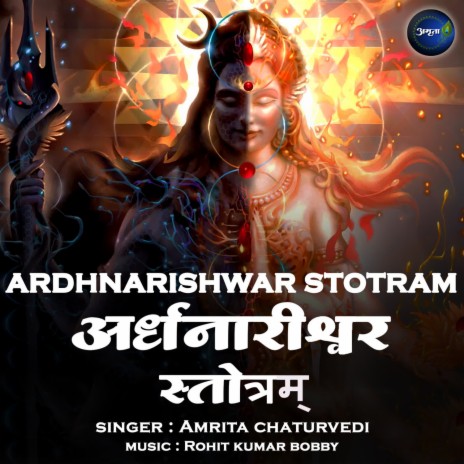 Ardhnarishwara Stotram | Boomplay Music