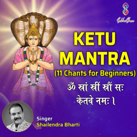 Ketu Mantra | Boomplay Music