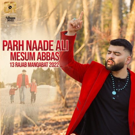 Parh Naad E Ali | Boomplay Music