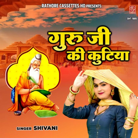 Guru Ji Ki Kutiya | Boomplay Music