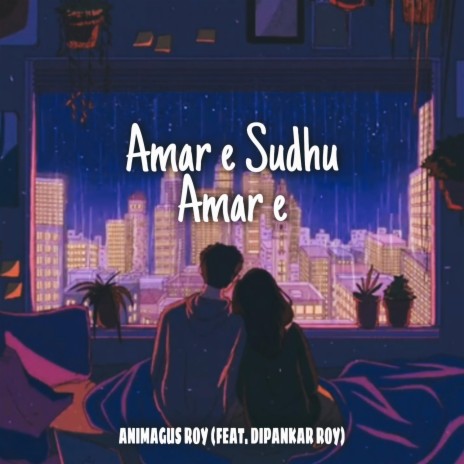 Amar e Sudhu Amar e 2.0 ft. Dipankar Roy