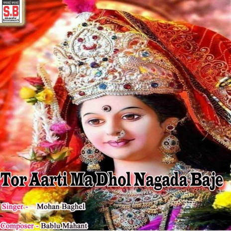 Tor Aarti Ma Dhol Nagada Baje | Boomplay Music