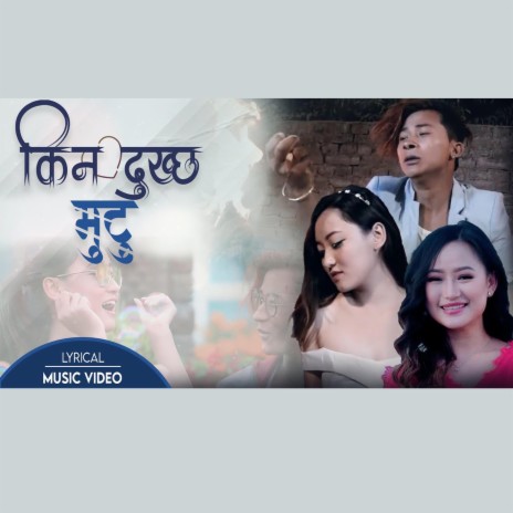 Kina Dukhchha Mutu By Manish Shreshtha | Boomplay Music