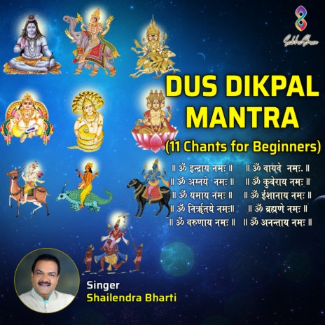 Dus Dikpal Mantra | Boomplay Music