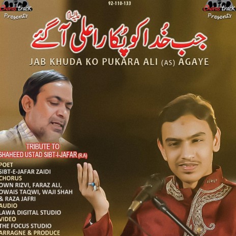 Jab Khuda Ko Pukara Ali Aa Gaye By Aun Mehdi | Boomplay Music