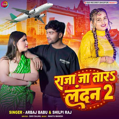 Raja Ja Tara London 2 ft. Shilpi Raj | Boomplay Music