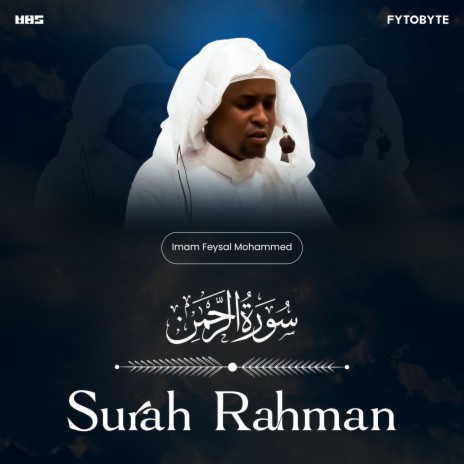 Surah Rahman IFM | Boomplay Music